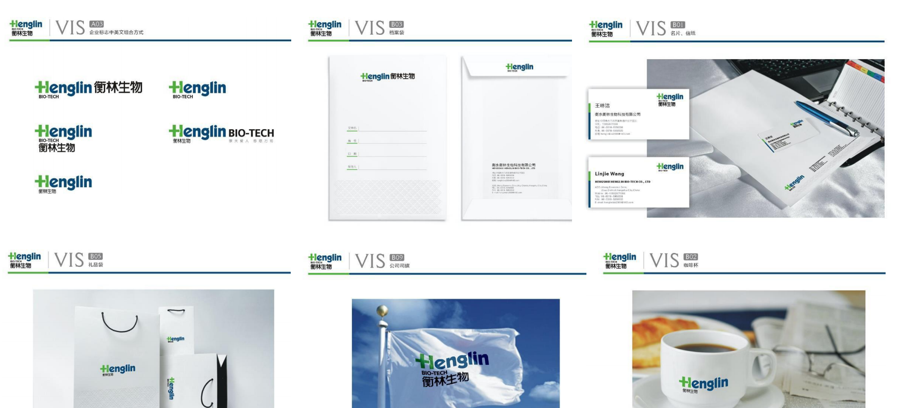 企业logo品牌logo设计商标设计标志设计餐饮logo设计