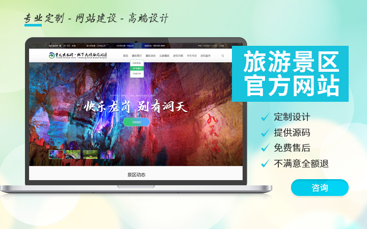 企业建网站建设定制后端开发制作手机微商城门户公司网页设计官网