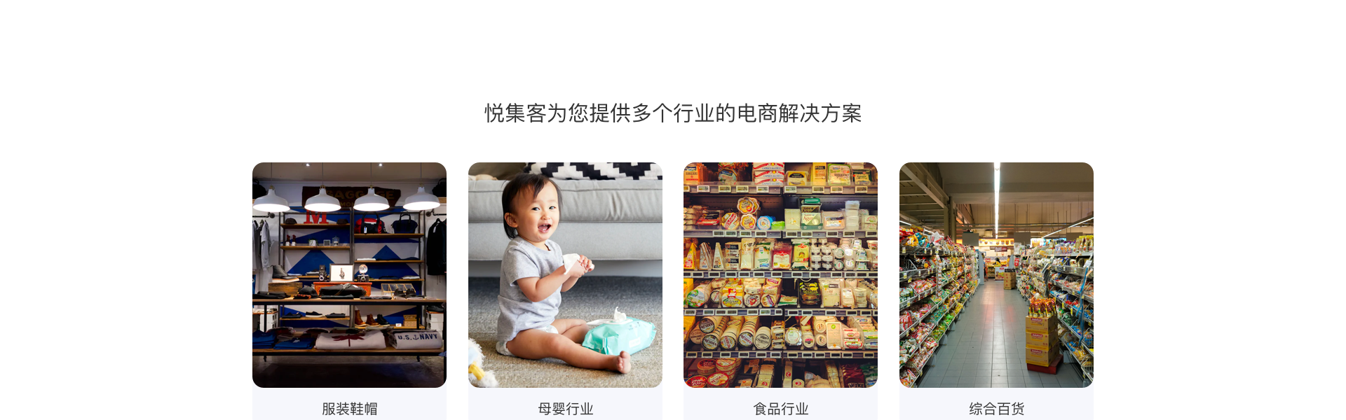 悅商東方-國家高新技術(shù)企業(yè)