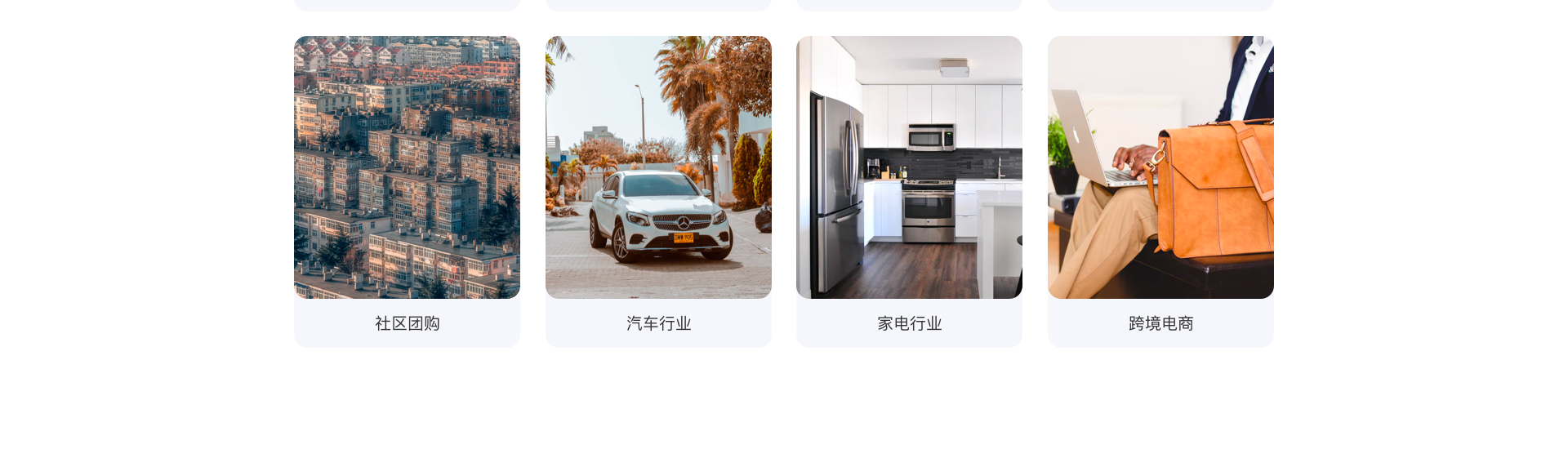 悅商東方-國家高新技術(shù)企業(yè)