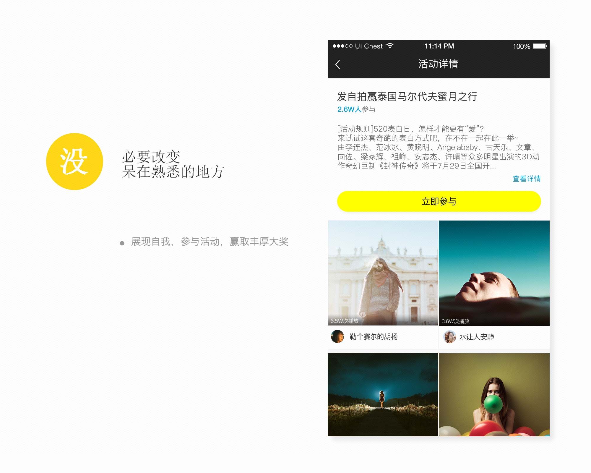 换脸配音水印特效模板搞笑小视频合成App,类