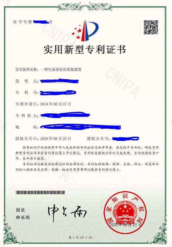 紅杉專業(yè)技術(shù)服務(wù)