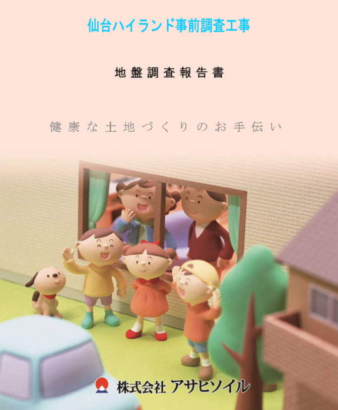 誠(chéng)日語(yǔ)翻譯