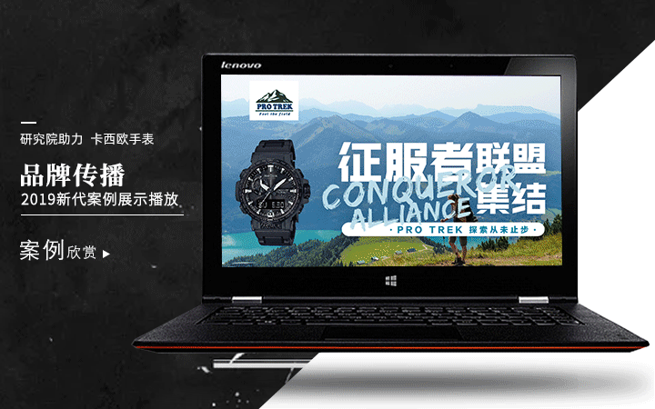 雷廣營(yíng)銷研究院