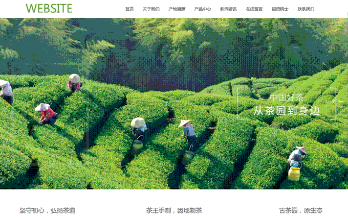 網(wǎng)站建設(shè)|企業(yè)網(wǎng)站建設(shè)|網(wǎng)站定制開發(fā)|企業(yè)網(wǎng)站