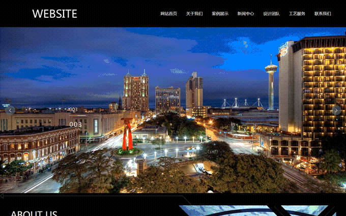 网站建设|企业网站建设|网站定制开发|企业网站