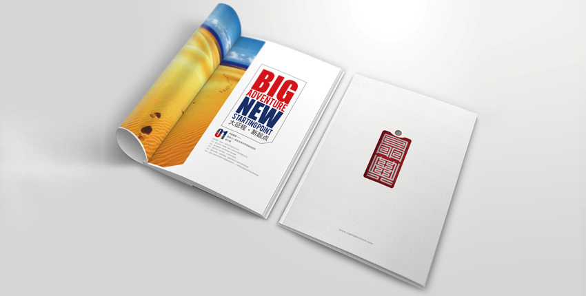 排版设计书籍杂志企业形象画册绘本教材笔记本封面扉页排版设计