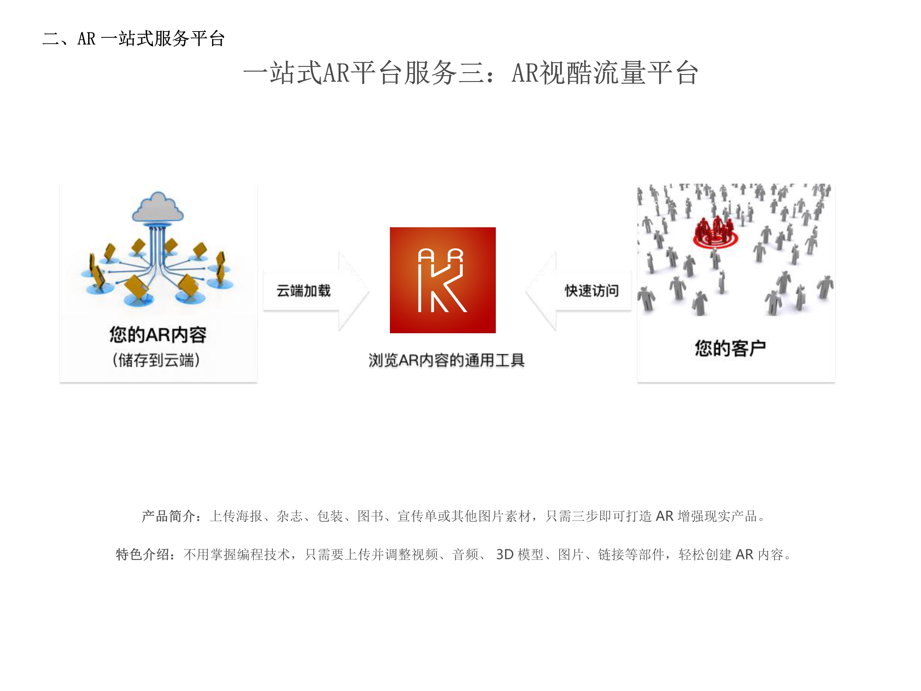 杭州炫眼信息科技有限公司