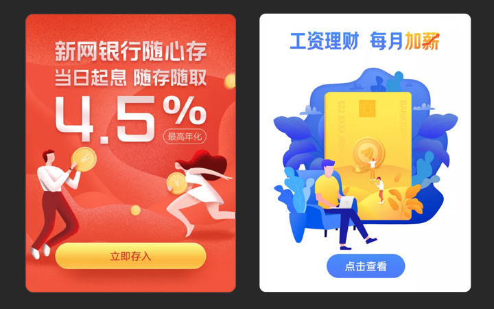 知尚中國