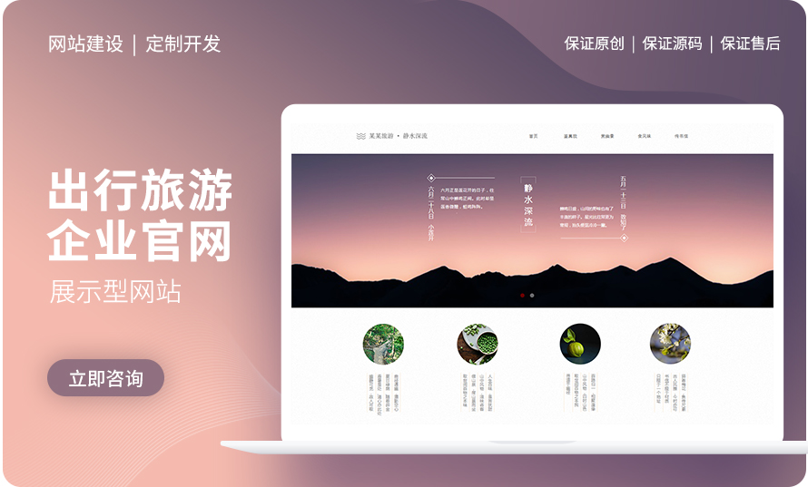 网站设计公司排名,北京网站设计公司排名