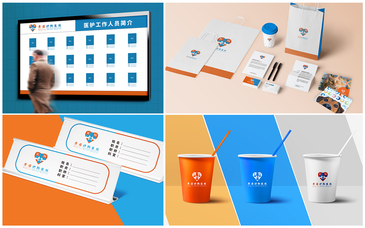 九色鹿品牌设计