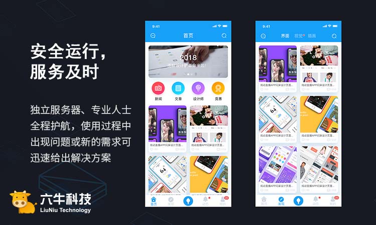 六?？萍?專精特新企業(yè)