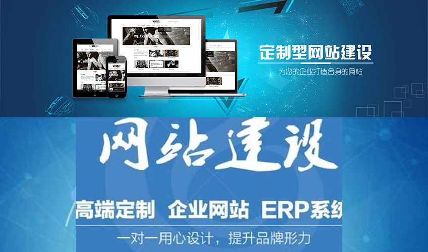 仿站多少钱