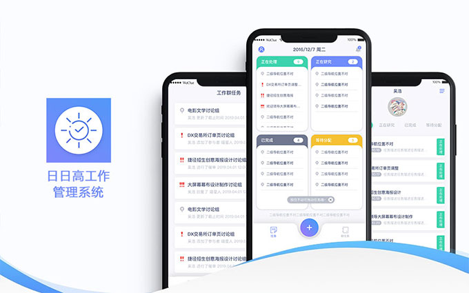 口碑好的oa系統(tǒng)開發(fā)公司有哪些(oa系統(tǒng)開發(fā)公司排名)