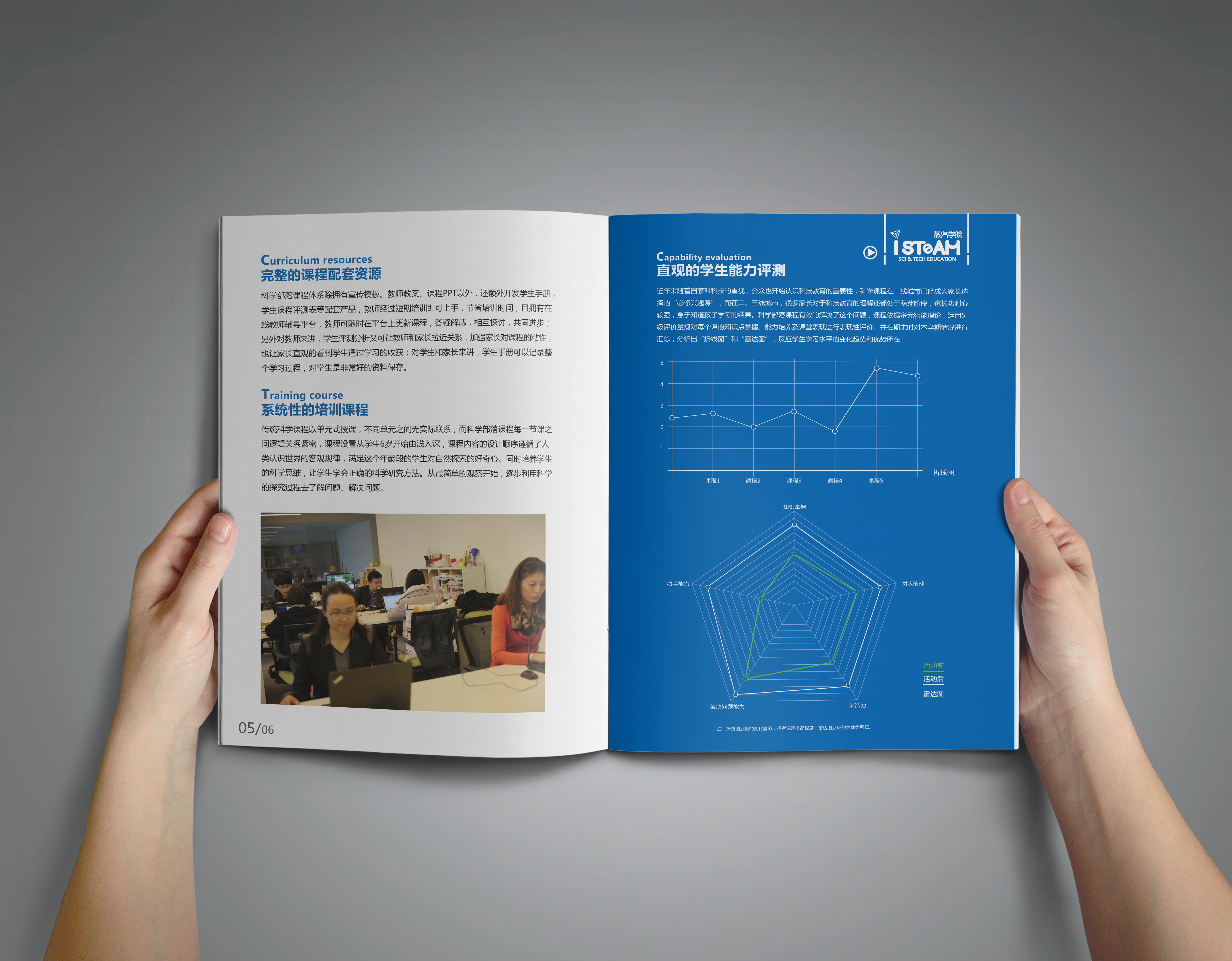 博采广告品牌logo包装海报