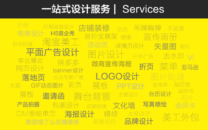 眾視佳品牌視覺設(shè)計
