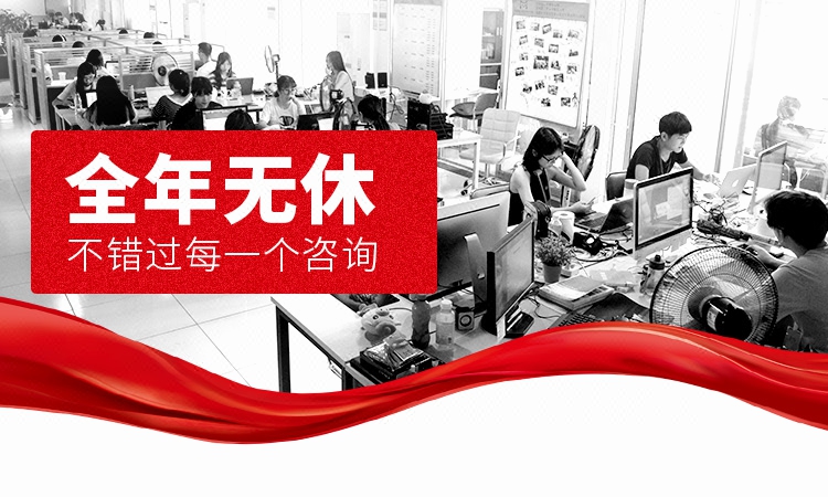 簡意電商連鎖品牌店