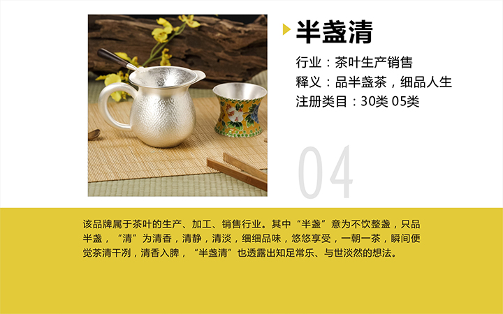 詮岸高端起名與設(shè)計(jì)