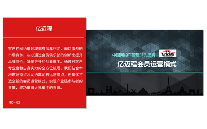 澤楷品牌全案機構(gòu)