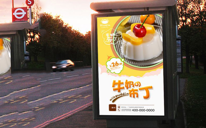 祺虎設(shè)計