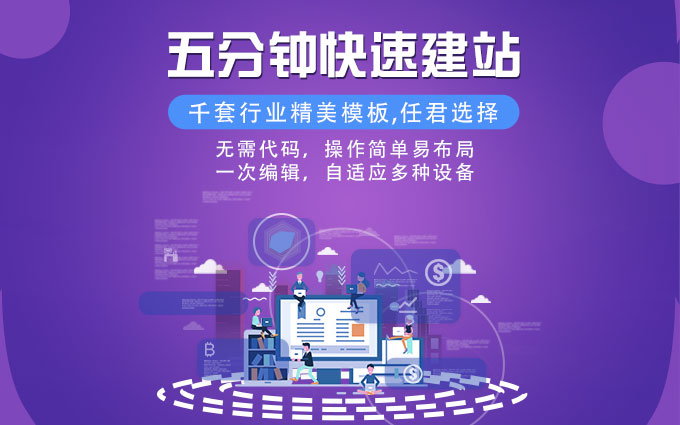 廣東致越網絡科技有限公司