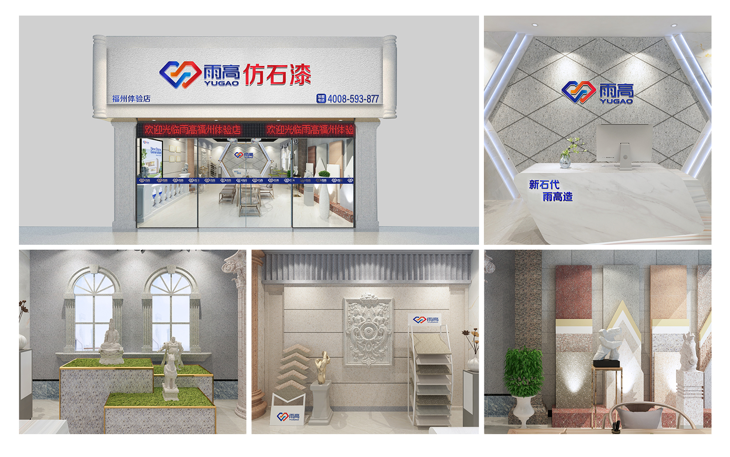 九色鹿品牌設(shè)計
