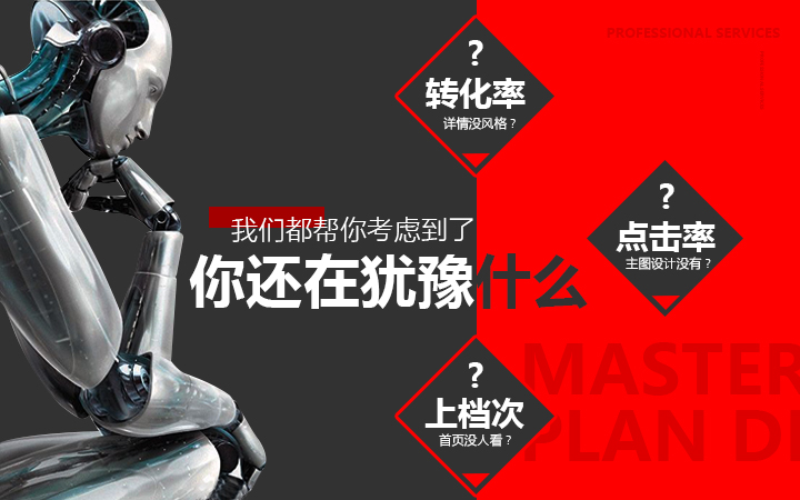 广州盛典广告有限公司