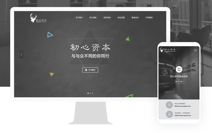 及思設(shè)計
