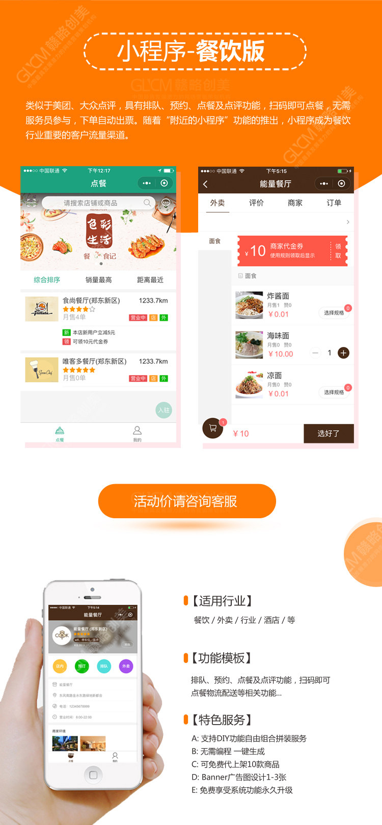 企业建网站制作网页设计微信公众号小程序开发