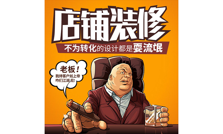 匠心視覺(jué)高端設(shè)計(jì)