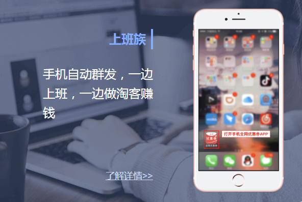 聚客科技