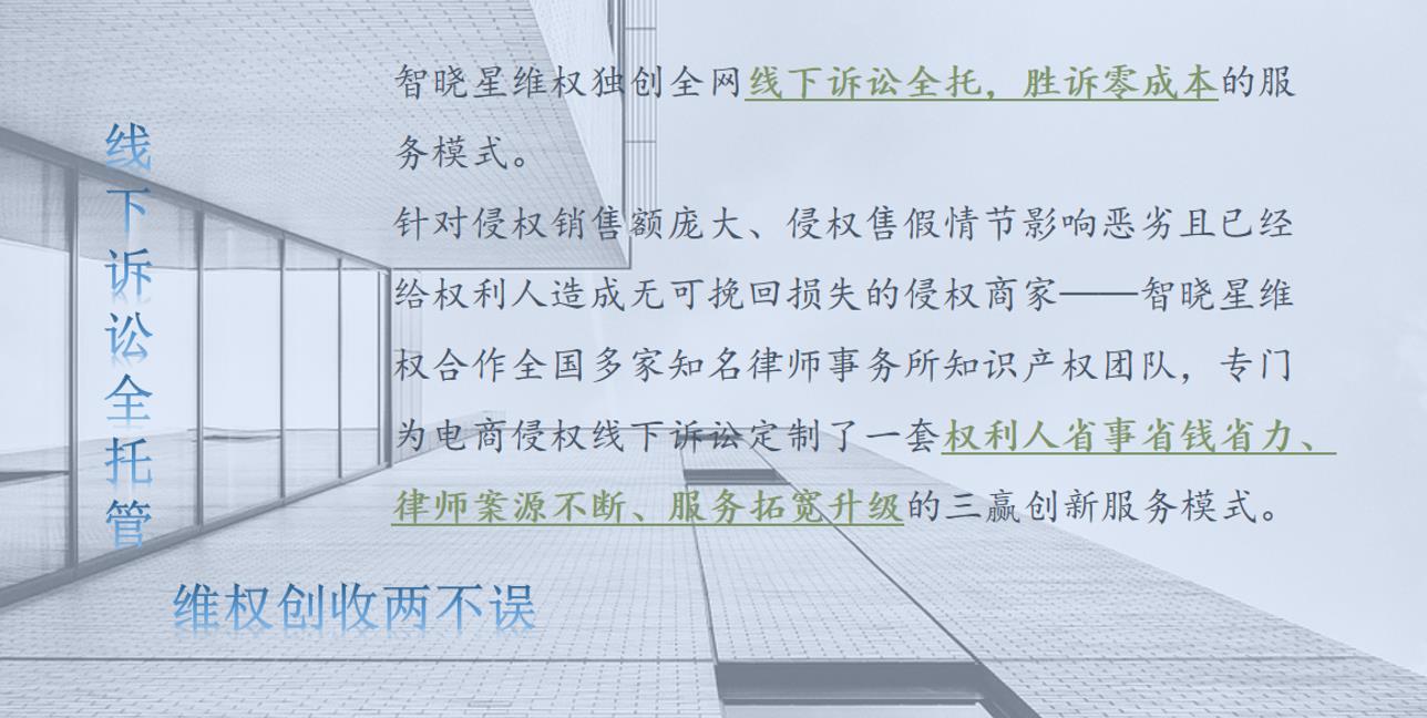 智曉星服務(wù)店