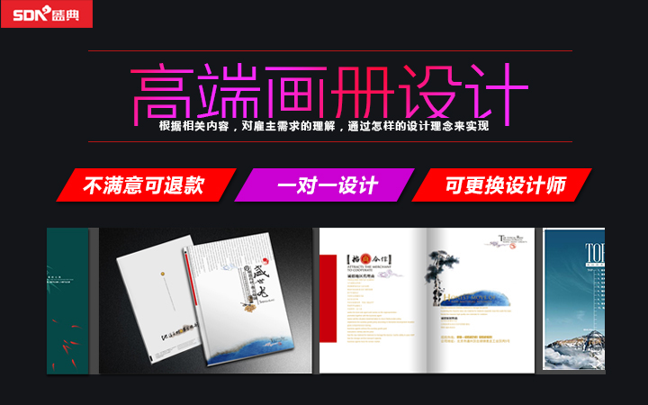 廣州盛典廣告有限公司
