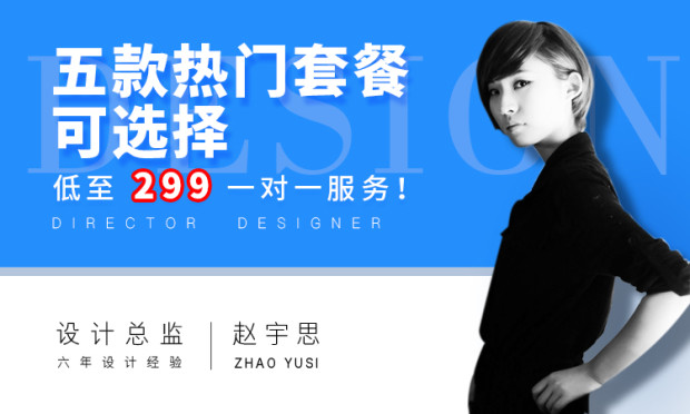 簡(jiǎn)思品牌設(shè)計(jì)公司