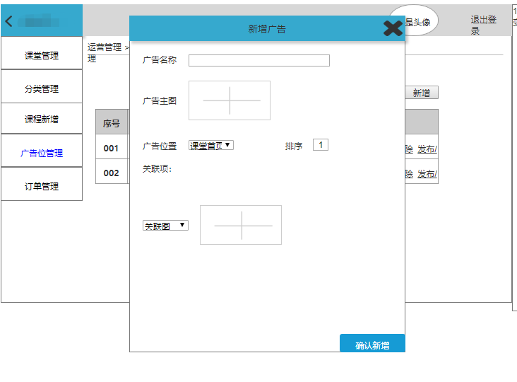 产品设计规划专业服务