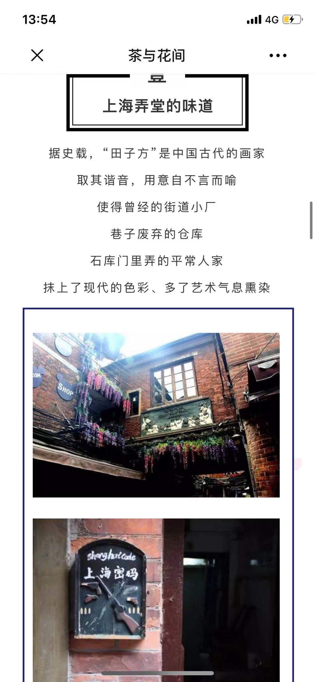 王先森の店