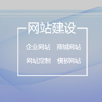 幻速軟件開發(fā)網(wǎng)絡(luò)