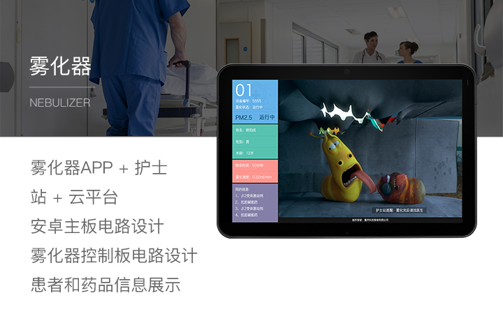 硬件开发公司有哪些,什么是硬件开发