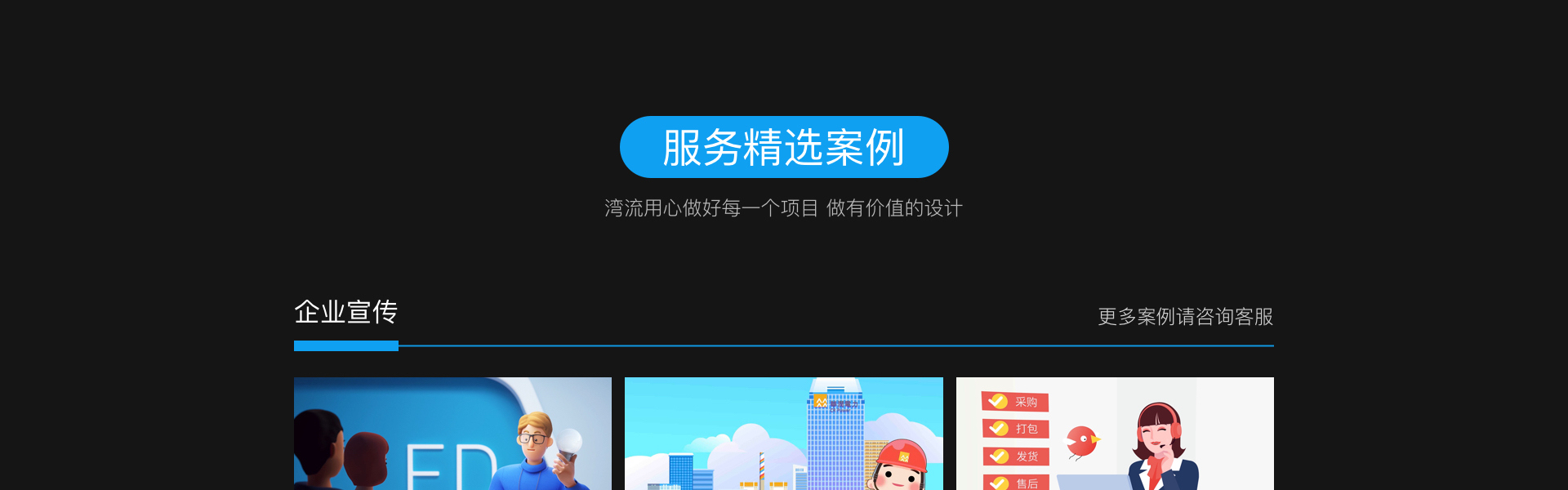 動(dòng)視灣流官方旗艦店