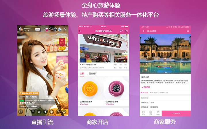 深圳Hooke-国家高新技术企