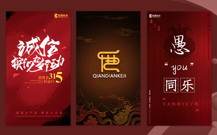 艺彬品牌设计