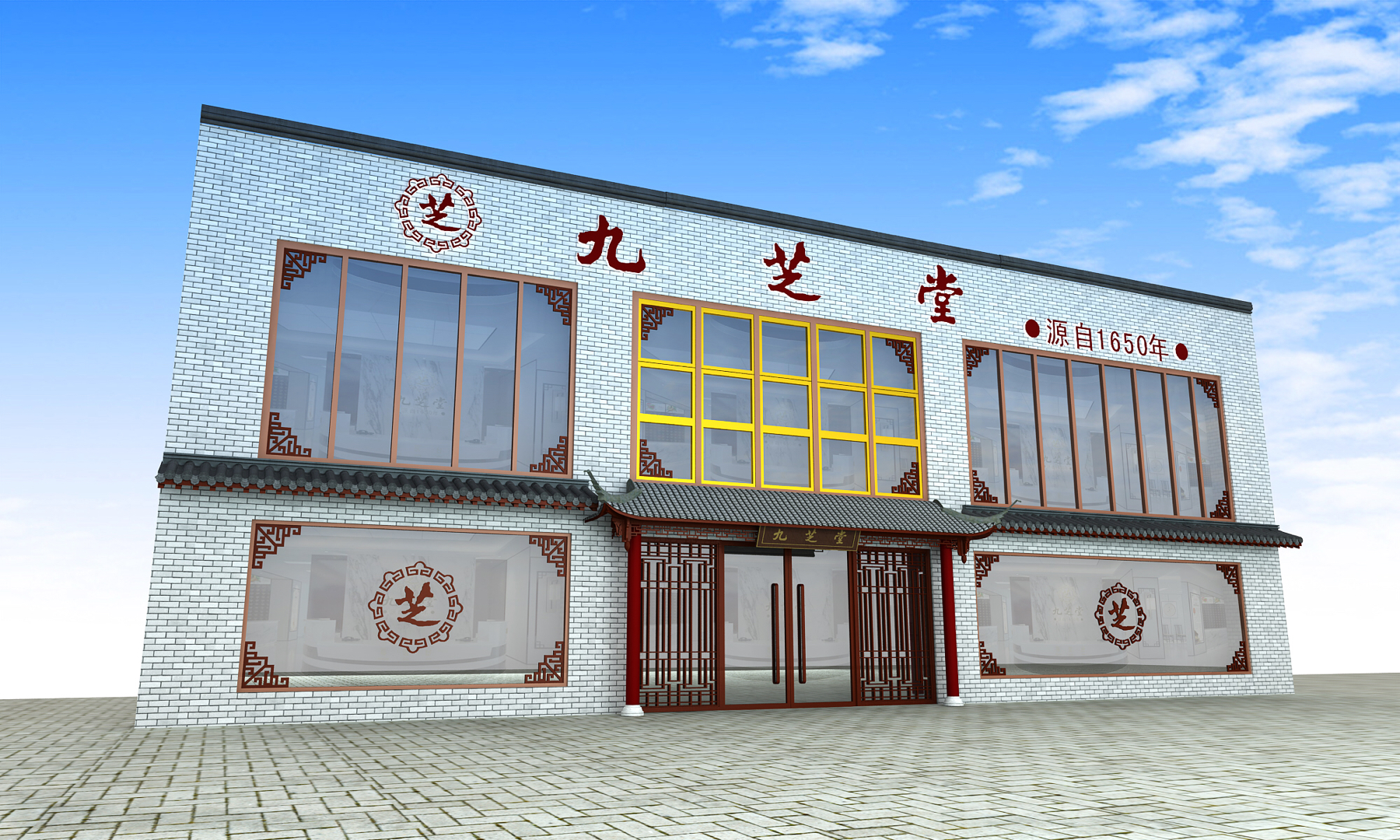 宏愷空間設(shè)計