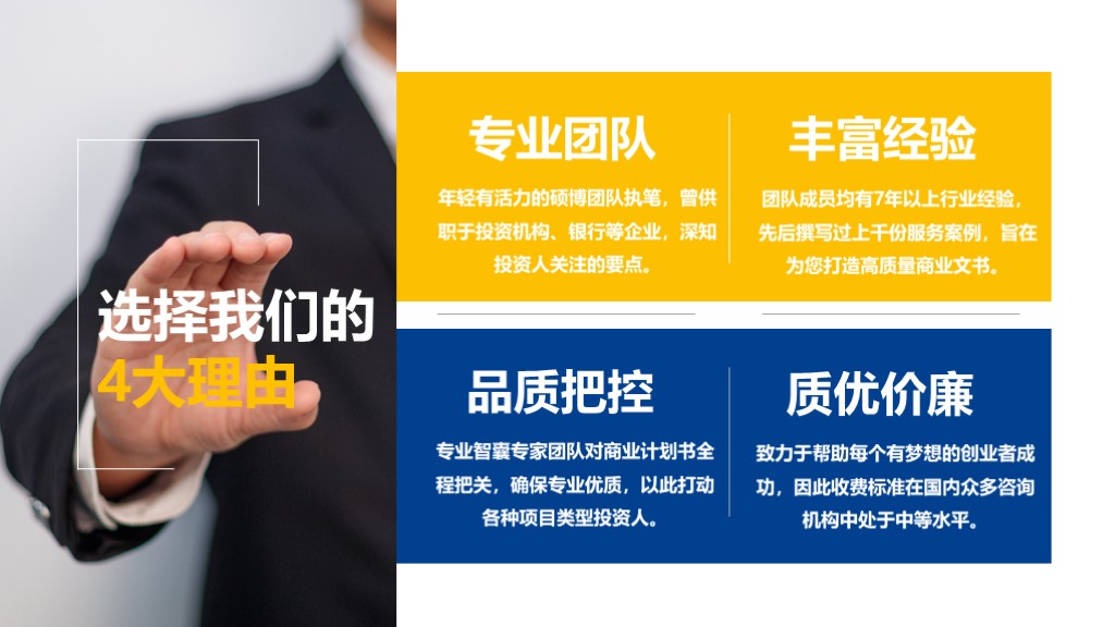 深圳時(shí)代頂融