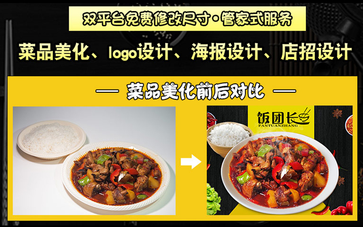 鯨嘆視覺設(shè)計(jì)
