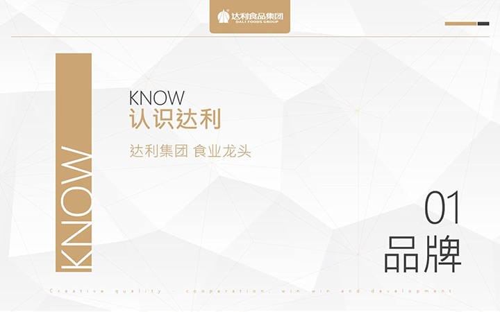 智謀商界策劃機(jī)構(gòu)