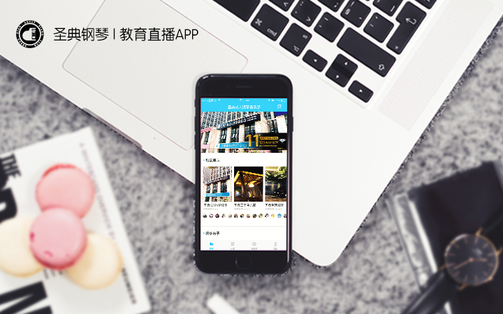 线上授课平台开发哪家好_线上课程开发