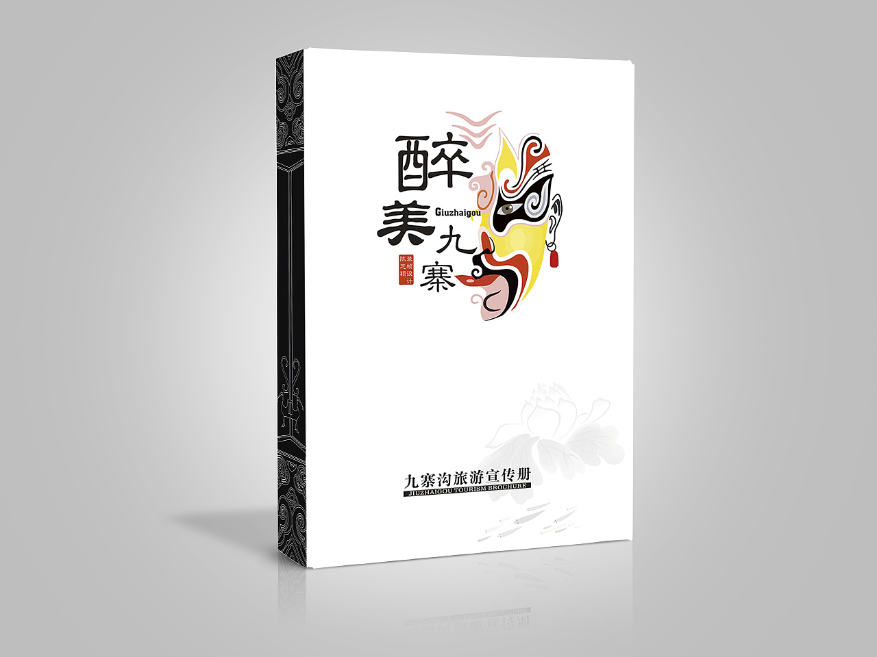 馨冉廣告