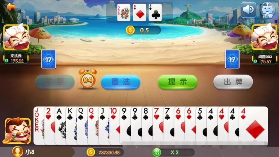 網(wǎng)站建設(shè)，**搭建，app開發(fā)，游戲開發(fā)