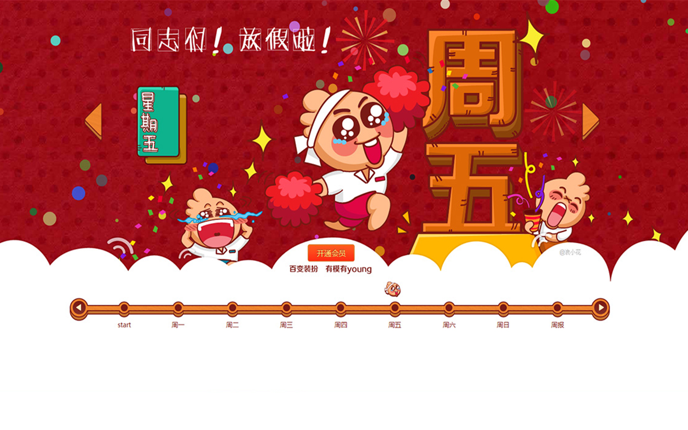 游戏动漫人物设计公司有哪些_关于一个游戏公司的动漫