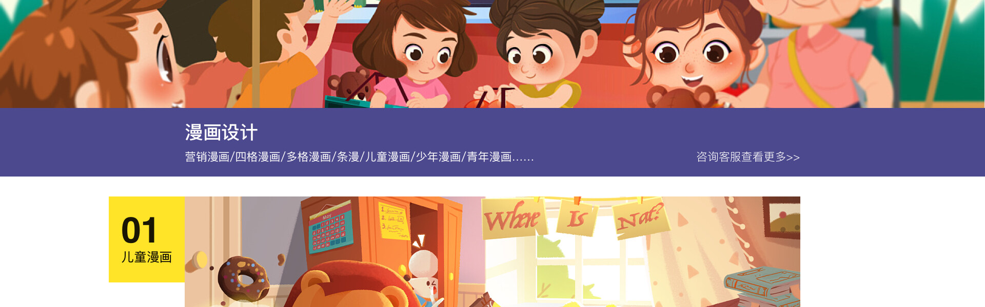 湾流官方旗舰店